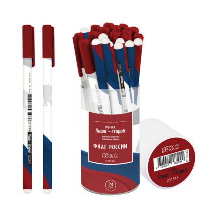 Ручка Пиши-стирай гел. Кокос "Флаг России" 0,5 мм, синяя