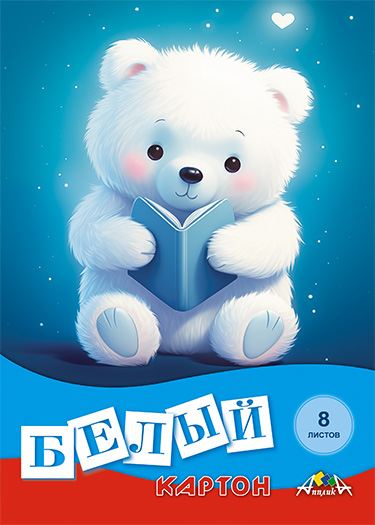 Набор белого карт. А4 08 л. немелов. Апплика