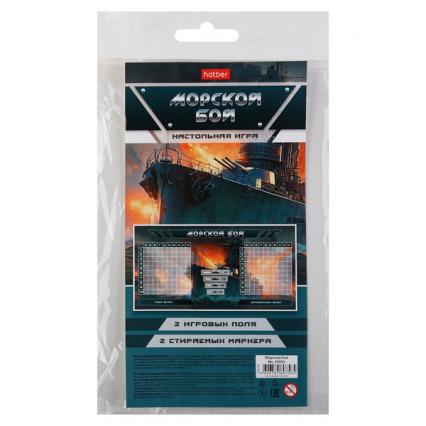 Игра наст. Х Пиши-Стирай "Морской бой"  +2 стираемых маркера