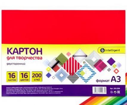 Набор цв. картона А3 ДВУХСТОРОННИЙ 16 л. 16 цв. Intelligent