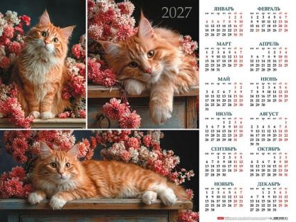 Календарь листовой 2027 г. А2 Х "Рыжее счастье" с укрупненной сеткой