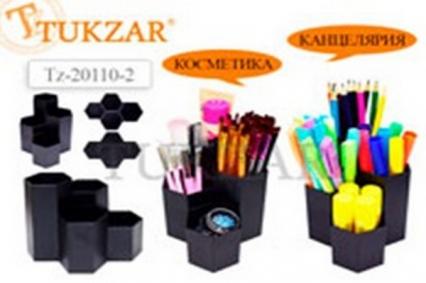 Подставка для канц. прин. Tukzar "Соты" черн.