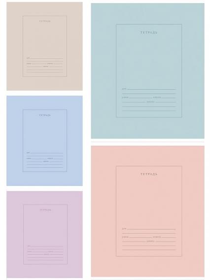 Тетрадь 18 л. кл. ПП "Однотонный дизайн"