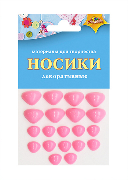 Носики декоративные Апплика "Розовые"