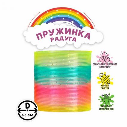 Игрушка Пружинка "Блеск"