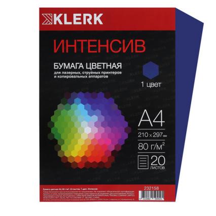 Бумага для офис. техн. А4 020 л. интенсив синий Klerk 80 г/м2