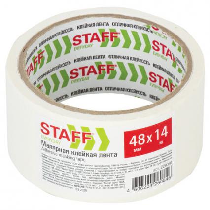 Малярная лента 48 мм*14 м Staff