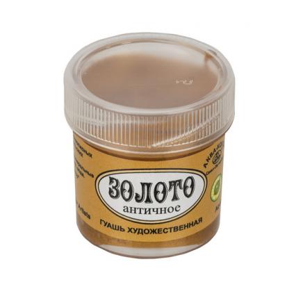 Гуашь худ. 20 мл Аква-колор металлик золото античное