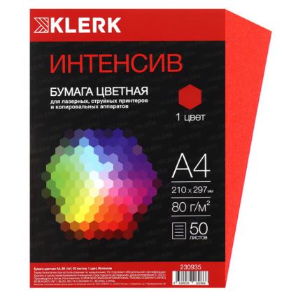 Бумага для офис. техн. А4 050 л. интенсив красный Klerk 80 г/м2