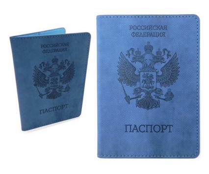 Обложка для паспорта Intelligent "Герб" иск. кожа, тиснение, син.