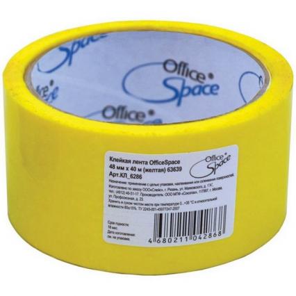 Скотч 48 мм*40 м OfficeSpace желтый