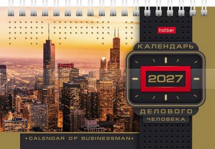 Календарь-домик 2027 г. греб. Х Делового человека "Золото" с бегунком