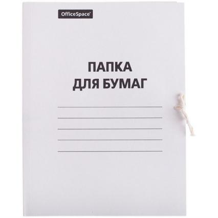 Папка для бумаг с завязками картон. 220 г/м2 