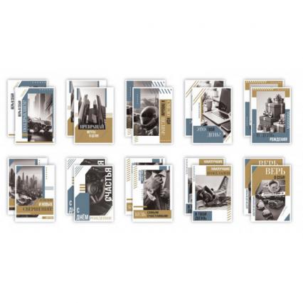 Открытка-мини "С Днем рождения!"