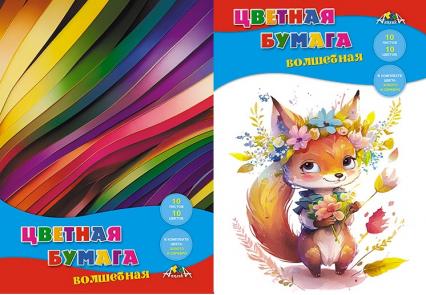 Бумага цв. А4 10 л. 10 цв. Апплика "Волшебная"