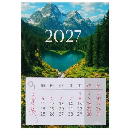 Календарь на магните 2027 г. Klerk "Озеро любви" 9,5*13,5 см  