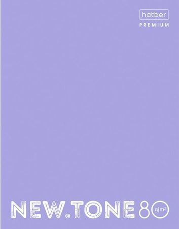 Тетрадь 80 л. кл. Х Ньютон Пастель "Лаванда"