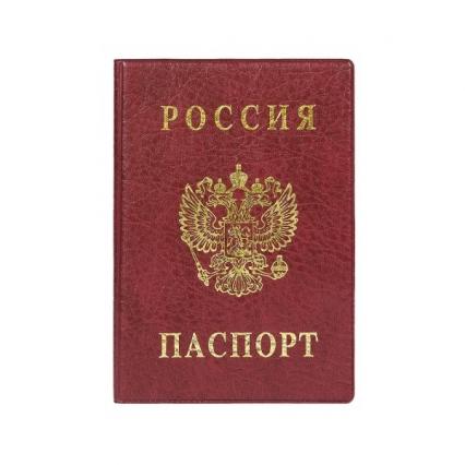 Обложка для паспорта "России" борд.