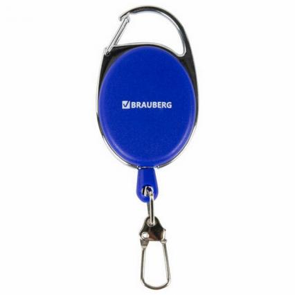 Держатель-рулетка для бейджа Brauberg 70 см, 2 карабина, синий