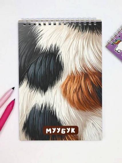 Скетч-бук А5 40 л. DRAW ME! "Корова", 100 г/м2