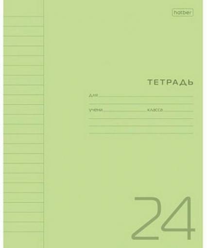 Тетрадь 24 л. лин. Х "Зеленая" пласт. обл. 