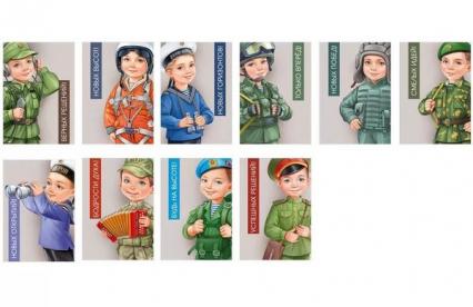 Открытка-мини "Пожелания настоящему смельчаку" 