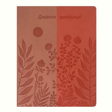 Дневник иск. кожа универс. Alpha-Trend "Цветение" розово-коралловый