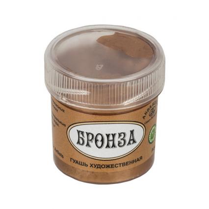 Гуашь худ. 20 мл Аква-колор металлик бронза