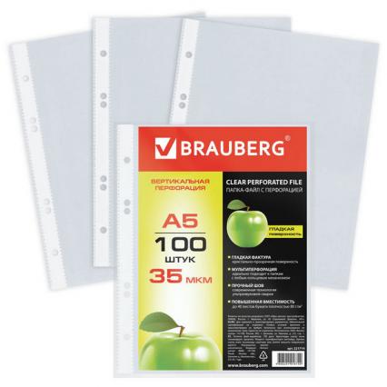 КОМПЛЕКТ папок-вкладышей А5 100 шт. Brauberg 35 мкм глянцевые, вертикальные