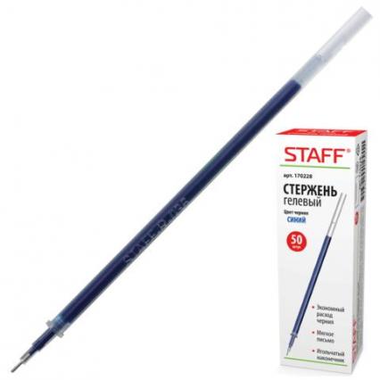 Стержень гелевый Staff 0,5 мм игол., синий, L=135 мм