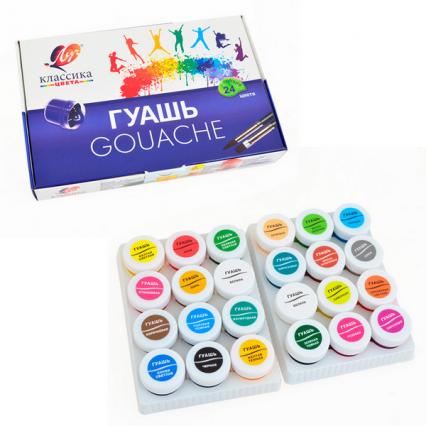 Гуашь 24 цв. ЛУЧ "Классика" 20 мл 