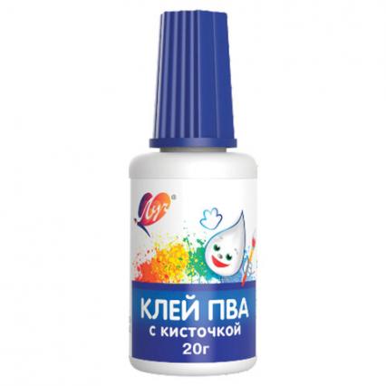 Клей ПВА 20 г ЛУЧ с кисточкой