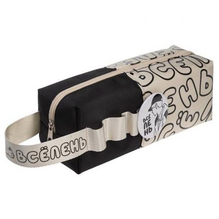 Пенал-косметичка Х "Мне лень" беж., 20*7*7 см