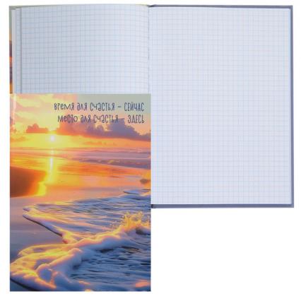 Блокнот A5 80 л. тв. обл. клетка Klerk "Морской прибой" 