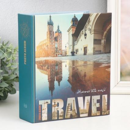 Фотоальбом на 200 фото 10*15 см "Путешествие" 