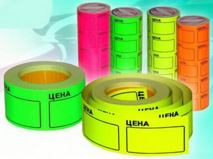 Лента-ценники 50*40 мм 200 шт. "Цена" оранж.