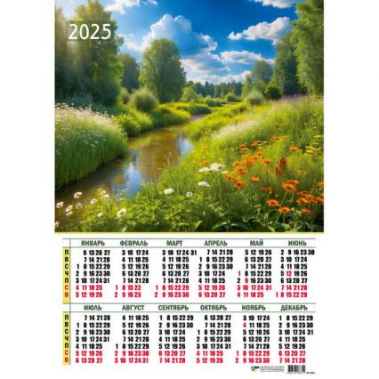 Календарь листовой 2025 г. А2 Квадра "Природа"