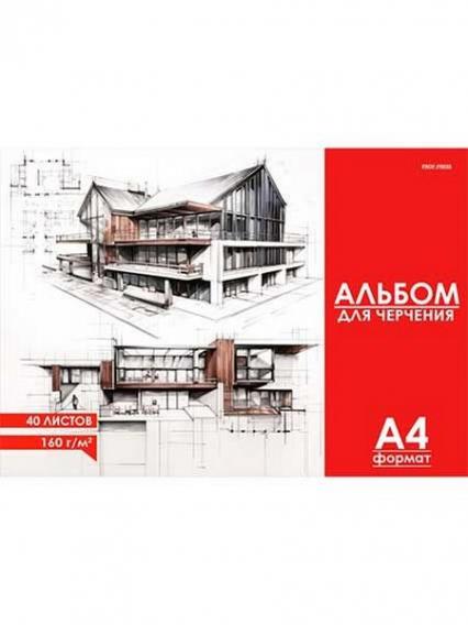 Альбом для черч. А4 40 л. склейка ПП "Чертеж здания"