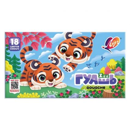 Гуашь 18 цв. ЛУЧ "Zoo" блок тара 15 мл 