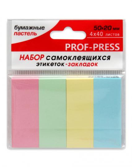 Набор закладок с клеев. кр. бум. 20*50 мм 4*40 л. ПП пастель