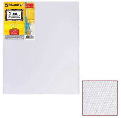 Холст на подрамнике 30*40 см Brauberg 280 г/м2, хлопок, мелкое зерно