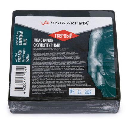 Пластилин скульптурный твердый оливковый Vista-Artista 0,5 кг 