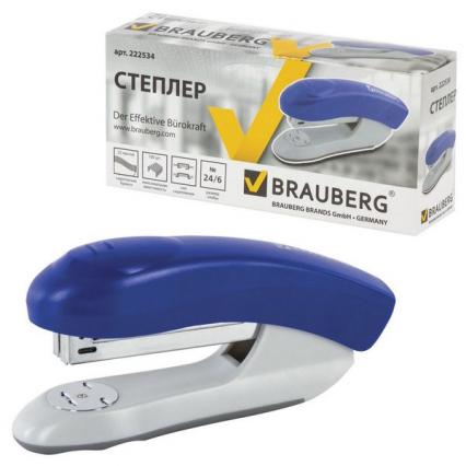 Степлер №24/6, 26/6 до 25 л. Brauberg "Оригинал" син.