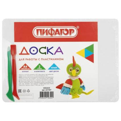 Доска для лепки А4 Пифагор белая, со стеками