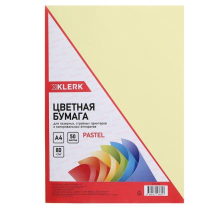 Бумага для офис. техн. А4 050 л. пастель желтый Klerk 80 г/м2