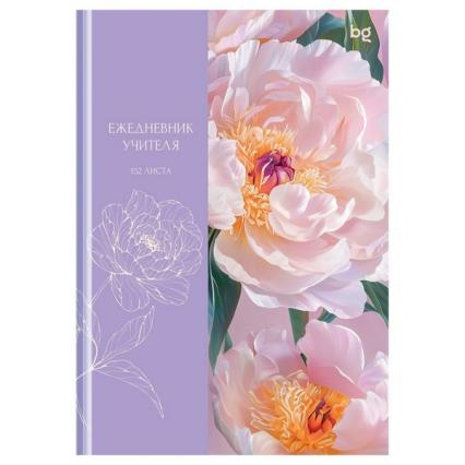 Ежедневник учителя А5 152 л. БД "Учителю с любовью" софт-тач