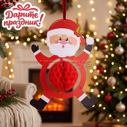 Декор Дарите праздник "Дед мороз" с шаром из бум 50*35 см