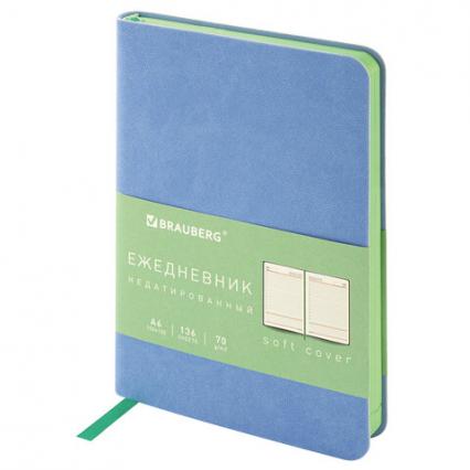 Ежедневник недат. А6 136 л. Brauberg "Метрополис Микс" иск. кожа, голубой 