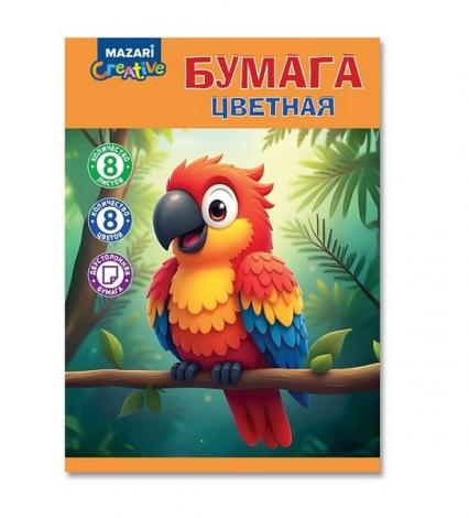 Бумага цв. А4 Двухстор. 08 л. 08 цв. Mazari