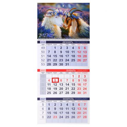 Календарь квартальный 2027 г. 3 бл. 1 гр. Х "Знак года. Парочка" 29,8*69 см